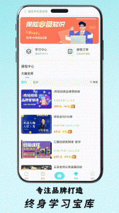 i秀软件
                           