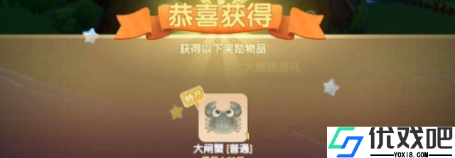 水煮大闸蟹超简单制作指南