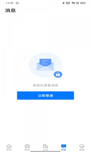 湛江直聘