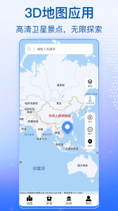 奥维全景地图
