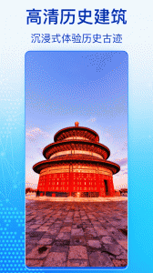 奥维全景地图
                           