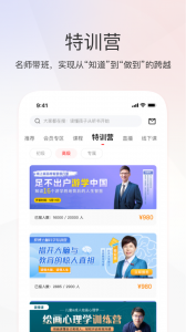 家慧库app
                           