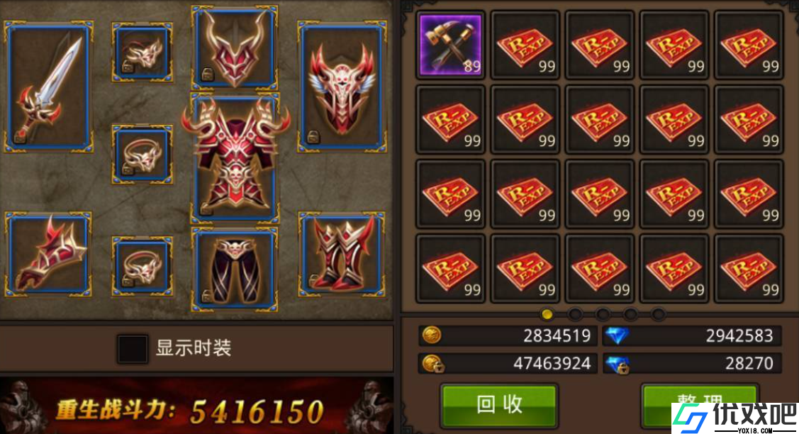 全民奇迹十阶装备怎么获得