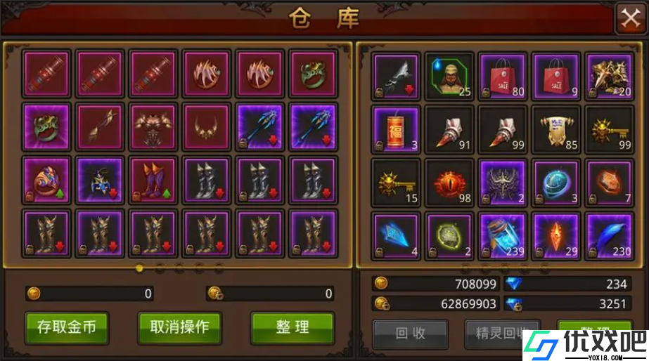 全民奇迹十阶装备怎么获得