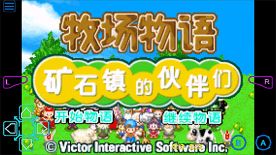 牧场物语矿石镇的伙伴们手机版下载