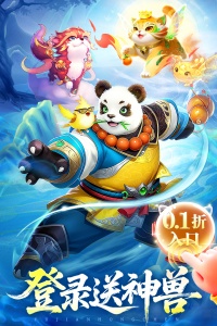 逍遥志0.1折版