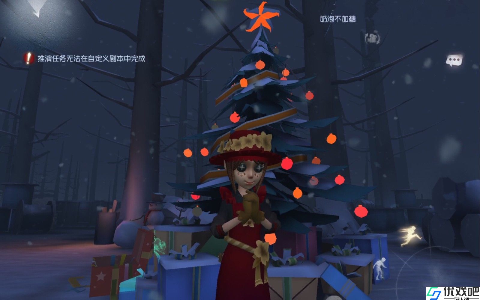 第五人格里奥的回忆怎么玩
