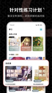 羊驼CG绘画
                           
