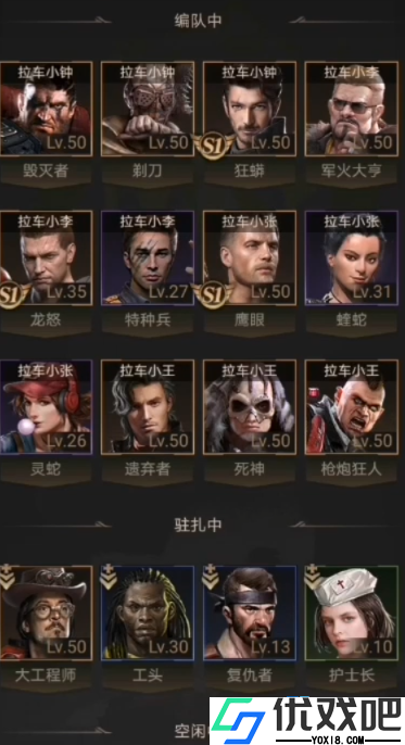 战略大师速成秘籍