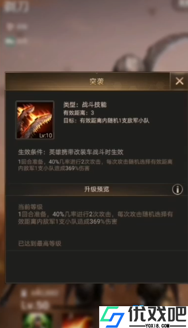 战略大师速成秘籍