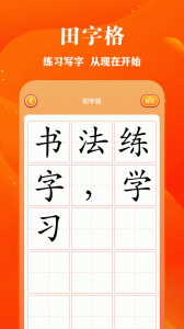 包子漫画app
                           