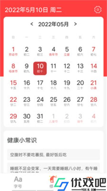好看大字报