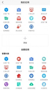 慧治大观