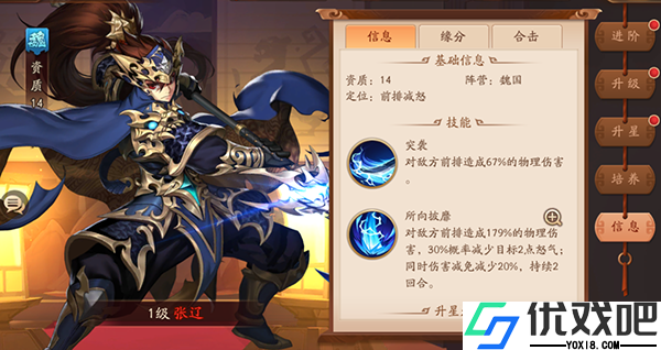 重返中原必知的