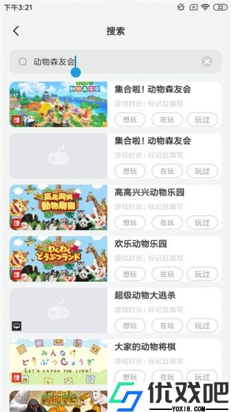 DoDo森友圈app