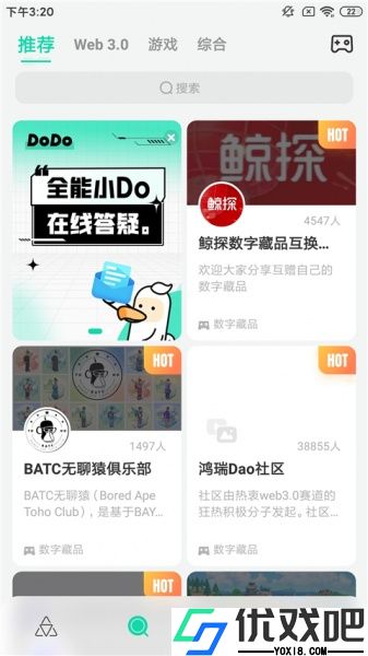 DoDo森友圈app
