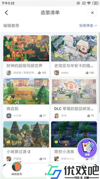 DoDo森友圈app