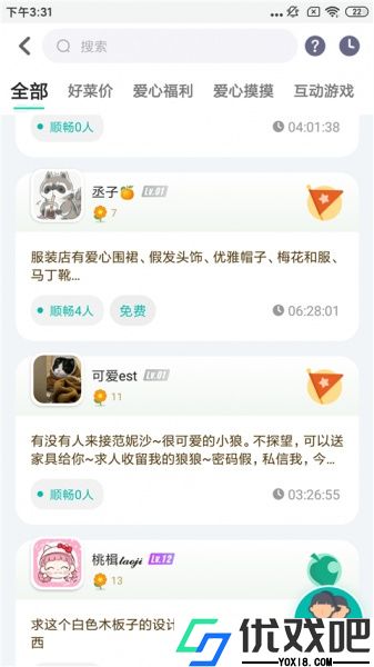 DoDo森友圈app