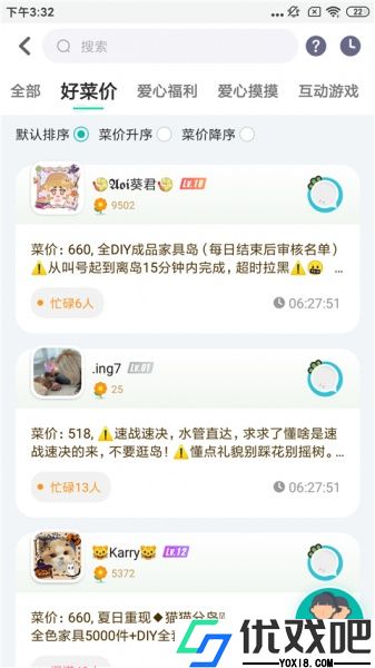 DoDo森友圈app