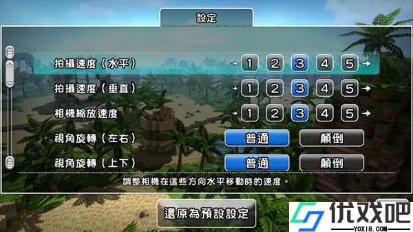 勇者斗恶龙创世小玩家2汉化版