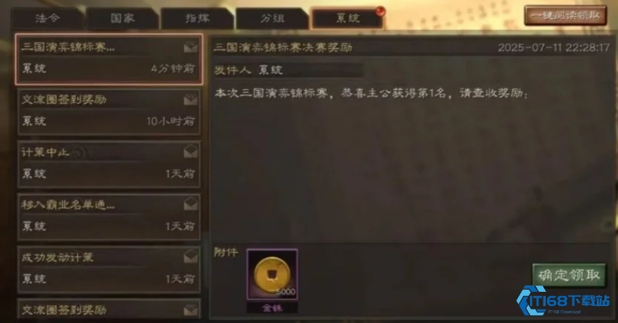 三国志战略版开荒期必看！-玩转金铢避天坑的实战指南【核心要点】