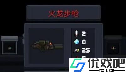 元气骑士双形态武器有哪些
