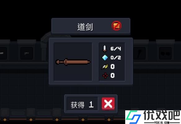 元气骑士双形态武器有哪些