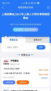 上海人才网招聘网
                           
