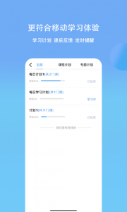 铂略财课app
                           