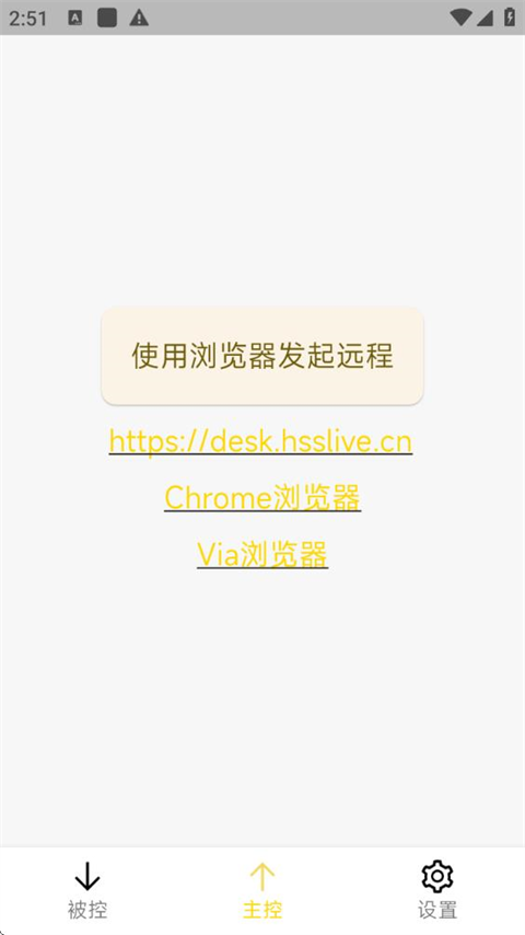Billd Desk安卓版下载