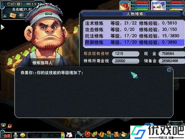 终极天覆阵获取攻略高效提升队伍战力