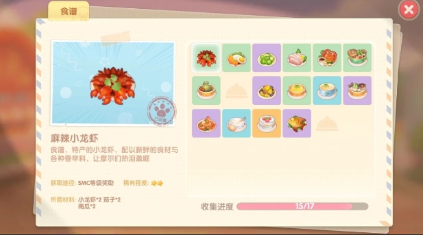 摩尔庄园手游怎么看种植等级-摩尔庄园种植等级玩法