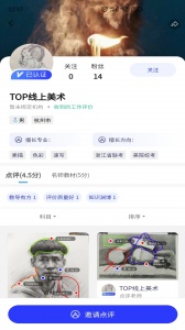 易考绘最新版
                           