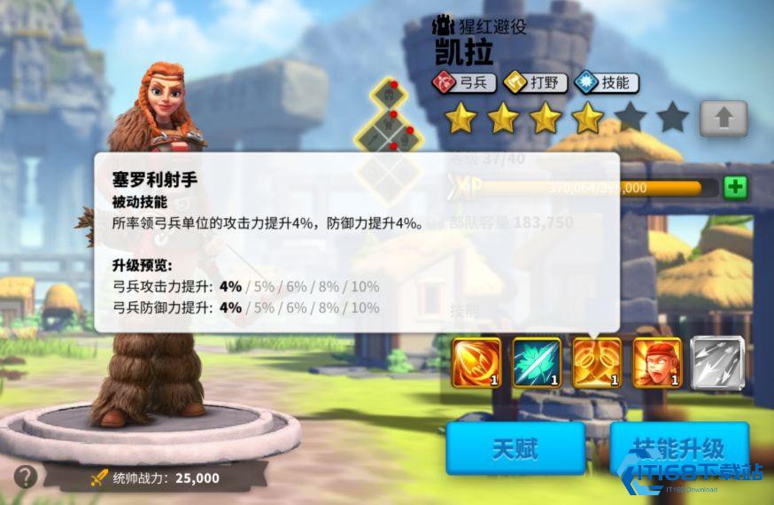 凯拉觉醒全攻略：战场女神的进阶之路【详细指南】