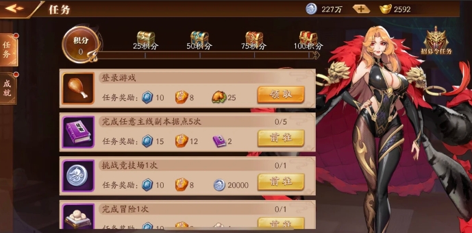 放开那三国3怎么快速升级-放开那三国3升级必备策略