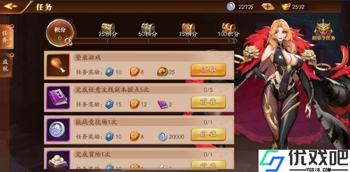 放开那三国3怎么快速升级
