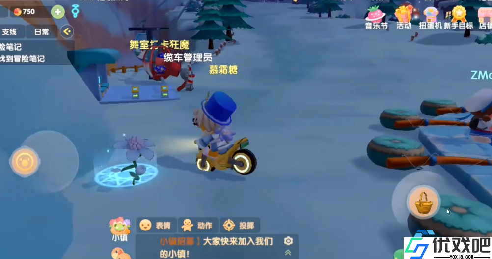 摩尔庄园传送印记全攻略