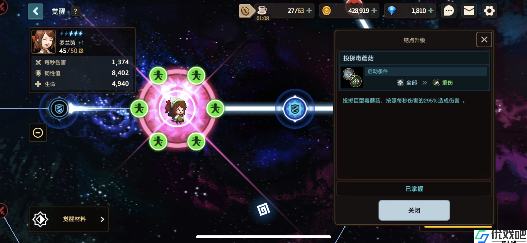 坎公骑冠剑稀有道具怎么用