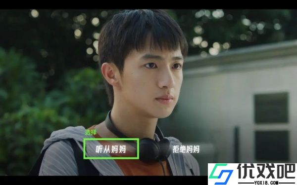 飞越13号房最新版