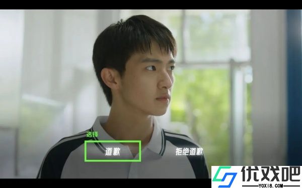 飞越13号房最新版
