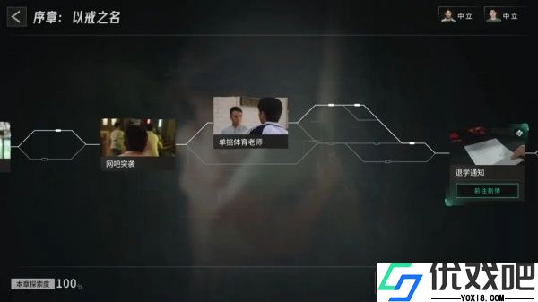 飞越13号房最新版
