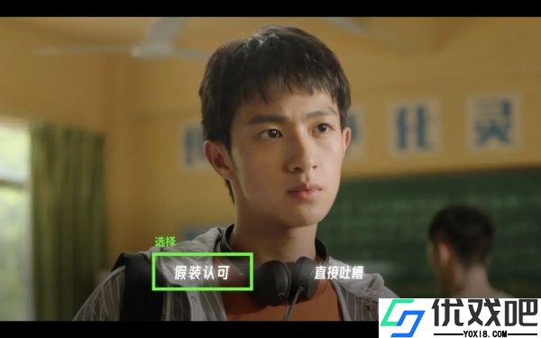 飞越13号房最新版