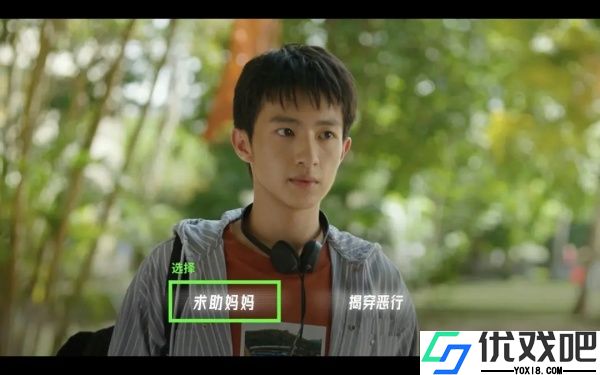 飞越13号房最新版
