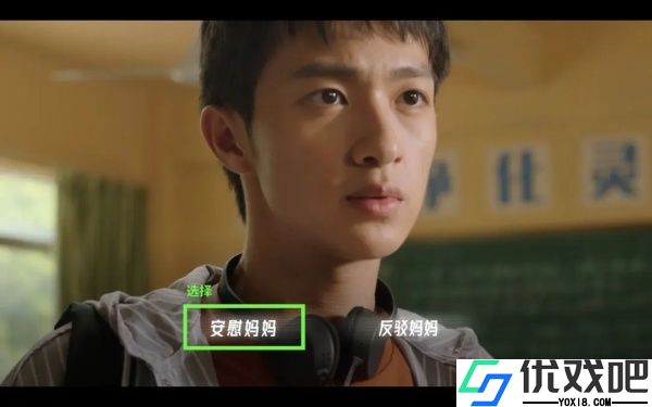 飞越13号房最新版