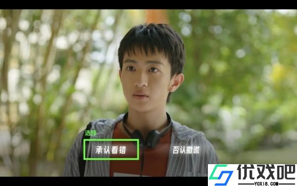 飞越13号房最新版