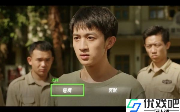 飞越13号房最新版