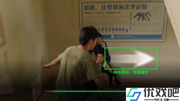 飞越13号房最新版