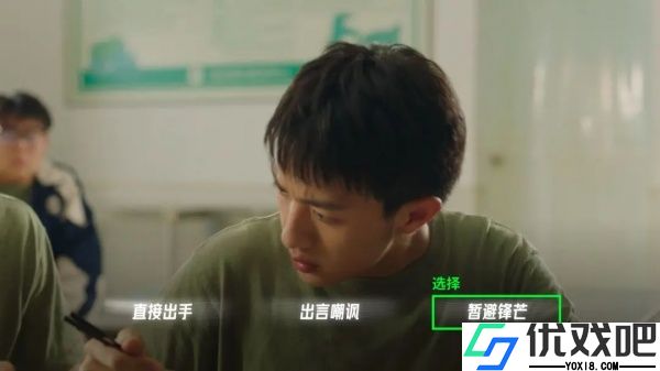 飞越13号房最新版
