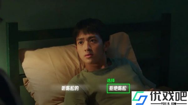 飞越13号房最新版