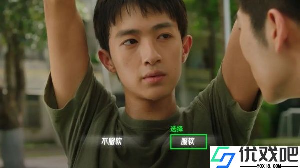 飞越13号房最新版